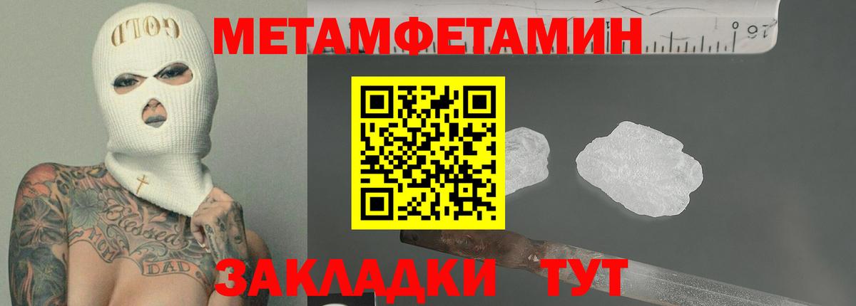 Amphetamine VHQ  Вход с VPN  Амфетамин  Артём 