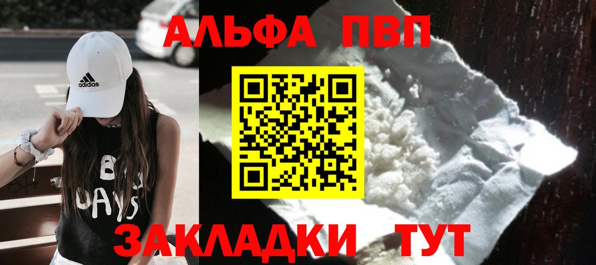 МЕФ   Артём  Вход с VPN  Бошки Шишки  ГАШИШ  Метамфетамин  ГАШ  Cocaine  LSD-25 