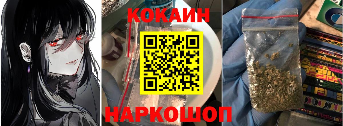 КОКАИН 98% Артём
