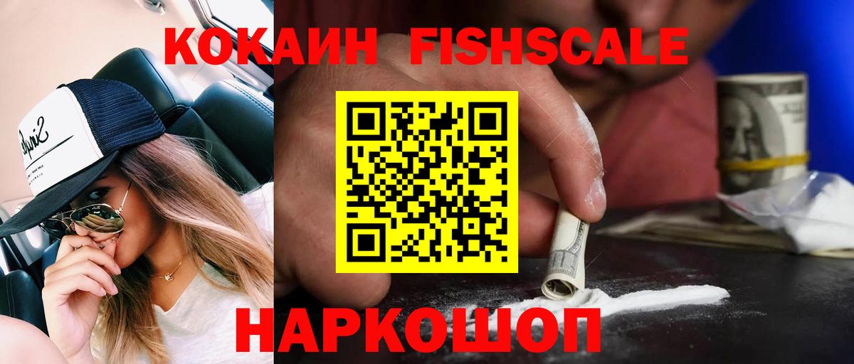 Артём  Cocaine  купить  сайты  Cocaine Эквадор  Кокаин Боливия  Вход с VPN 