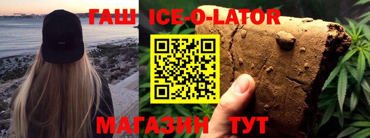 Артём  ГАШИШ 40% ТГК  Вход с VPN  ГАШИШ VHQ 