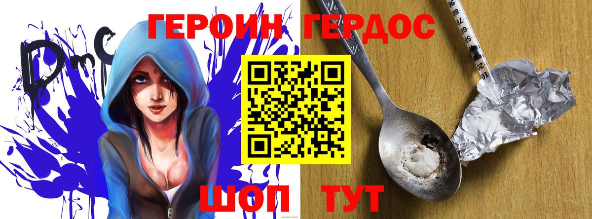 Героин афганец Артём