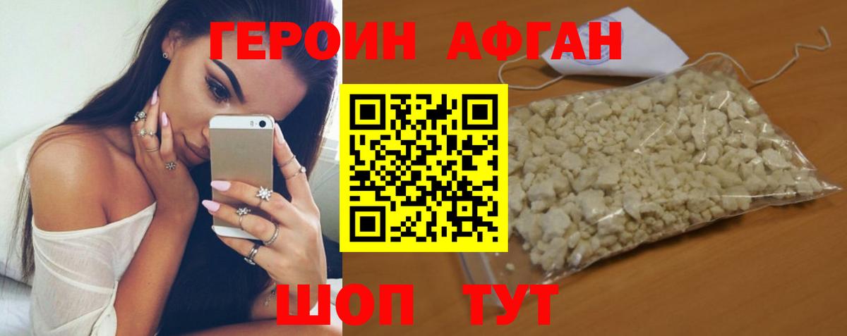 Героин гречка  Артём 