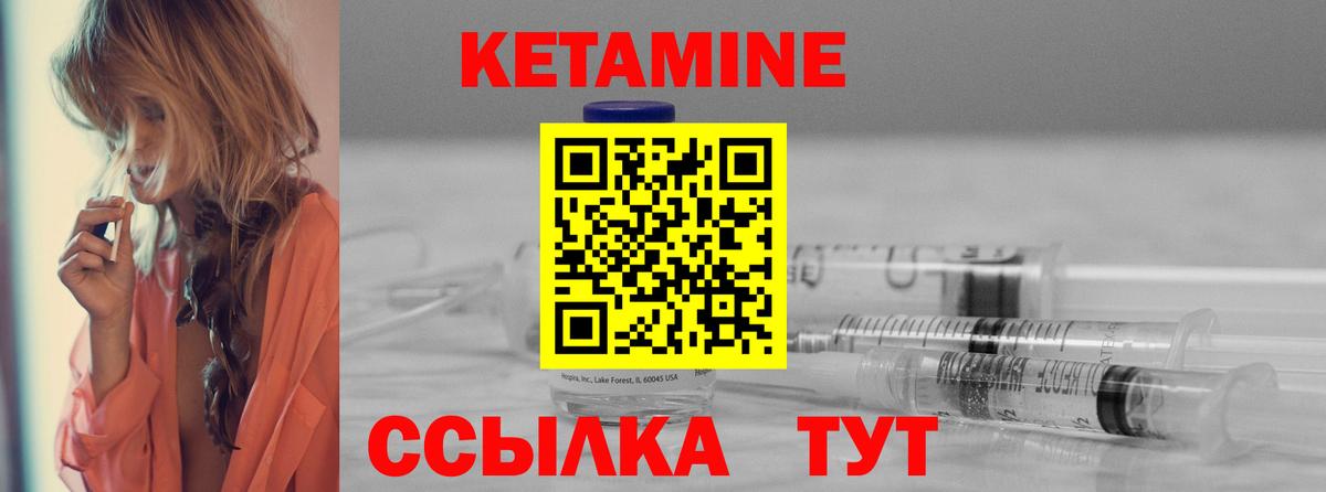 Артём  КЕТАМИН ketamine  Вход с VPN  ОМГ ОМГ онион  КЕТАМИН ketamine 
