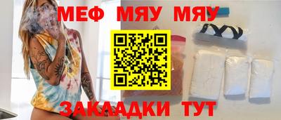 альфа пвп VHQ Аргун