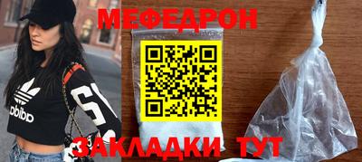 прущий лед Апшеронск
