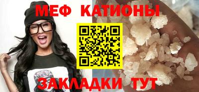 MESCALINE Апшеронск