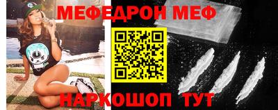 мефедрон VHQ Аргун