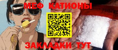 прущий лед Апшеронск