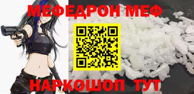 прущий лед Апшеронск