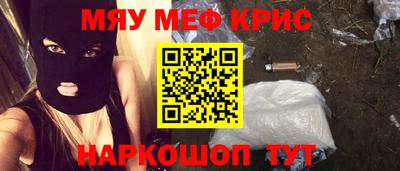 альфа пвп VHQ Аргун