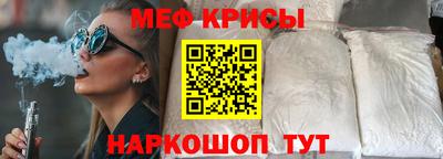 альфа пвп VHQ Аргун