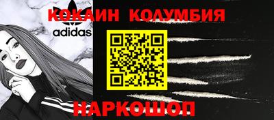 альфа пвп VHQ Бийск