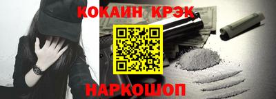 а пвп мука Балашиха