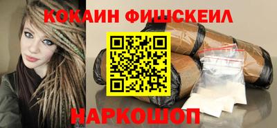 альфа пвп VHQ Аргун