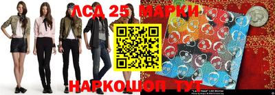 спайс Беслан