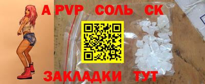 альфа пвп VHQ Аргун