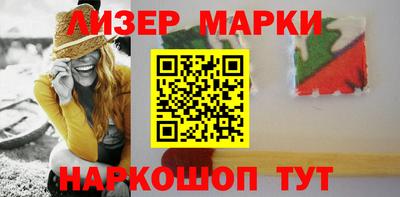 прущий лед Апшеронск