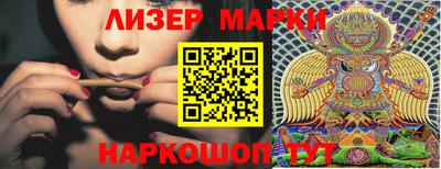 альфа пвп VHQ Аргун