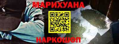 мефедрон VHQ Аргун