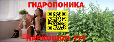 прущий лед Апшеронск