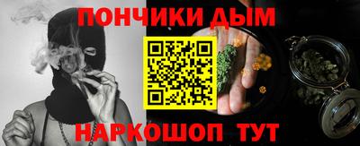 круглые Балаково