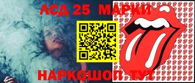 MESCALINE Апшеронск