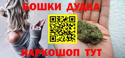 альфа пвп VHQ Бийск