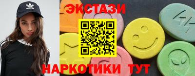 прущий лед Апшеронск