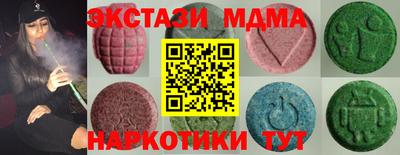 альфа пвп VHQ Аргун