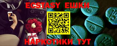 MESCALINE Апшеронск