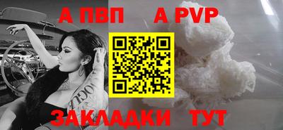прущий лед Апшеронск