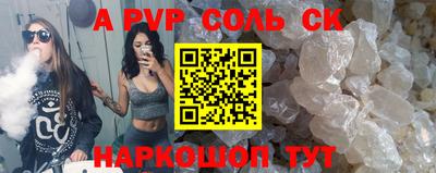 прущая мука Апрелевка