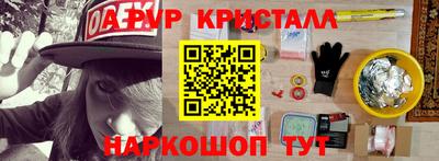 альфа пвп VHQ Аргун