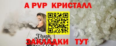 прущий лед Апшеронск