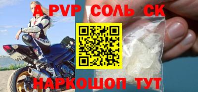 прущая мука Апрелевка