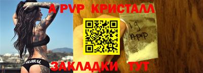 прущая мука Апрелевка