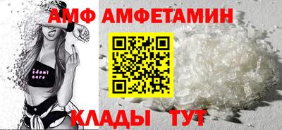 мефедрон VHQ Аргун