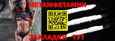 прущий лед Апшеронск