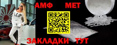 альфа пвп VHQ Аргун