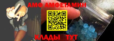 прущая мука Апрелевка