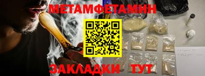 альфа пвп VHQ Аргун
