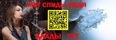 прущий лед Апшеронск