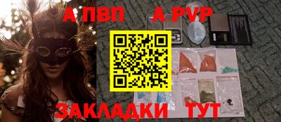 прущий лед Апшеронск
