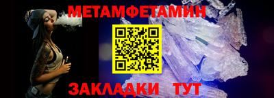 прущая мука Апрелевка
