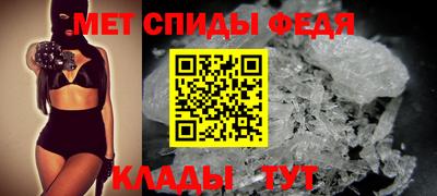 прущий лед Апшеронск