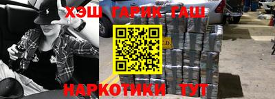 MESCALINE Апшеронск