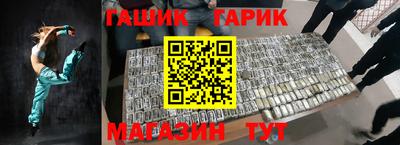 альфа пвп VHQ Аргун