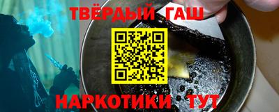 мефедрон VHQ Аргун