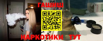 прущий лед Апшеронск